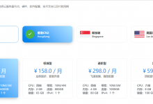 景文互联香港CN2 VPS/终身8折优惠/月付70.4元起/适合建站-VPS GO