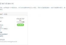魔方云5月特惠:香港VPS,季付以上免初装费,年付终身8折-VPS GO