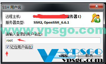 Xshell连接Linux
