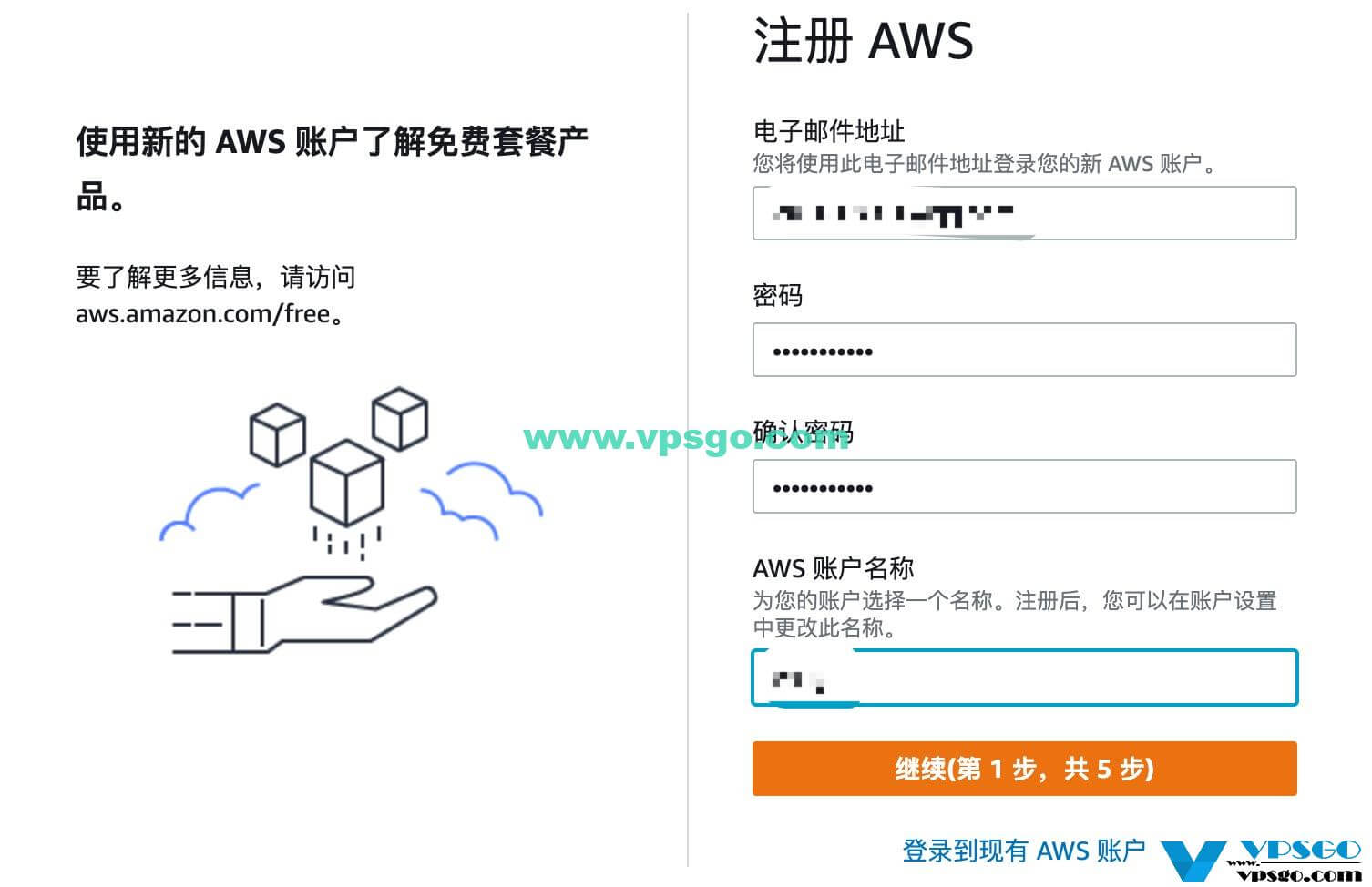 AWS(亚马逊云)注册与信用卡验证教程