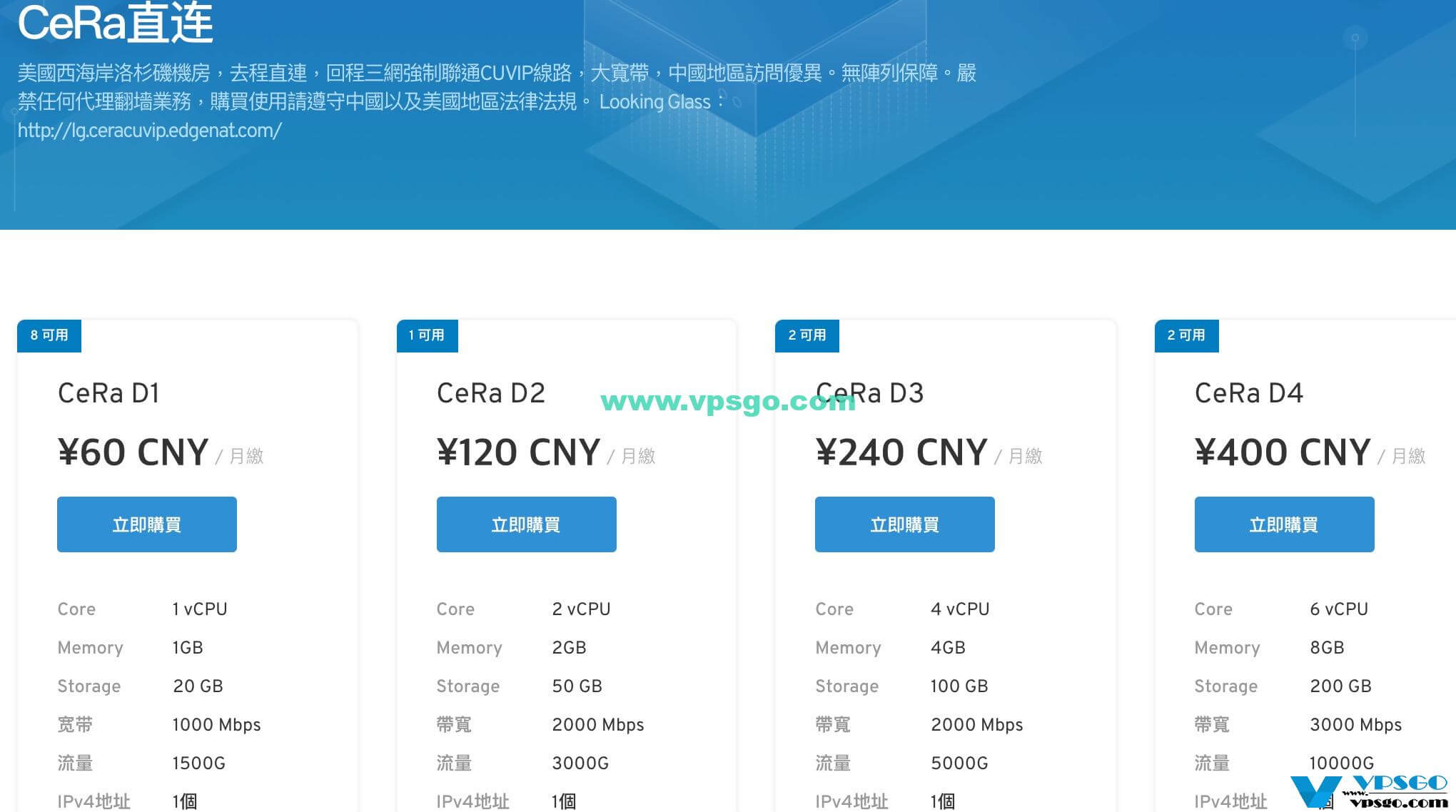 CU VIP VPS推荐