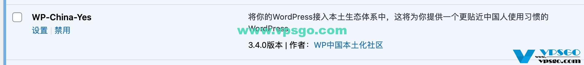 WP-China-Yes