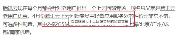 WordPress文章中为标签自动添加内部链接