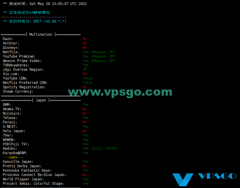 DMIT VPS流媒体检测结果