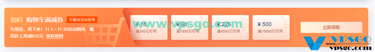 2022腾讯云双11优惠：2核2G4M云服务器月付4.2元/年付50元起，老用户新购/续费4折起<span>最后一天！</span>