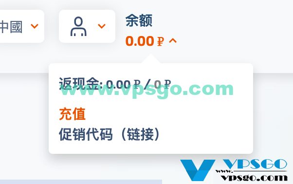 ChatGPT手机号验证