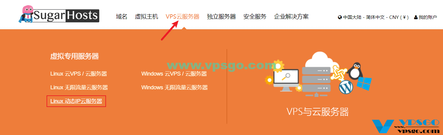 SugarHosts动态IP云服务器