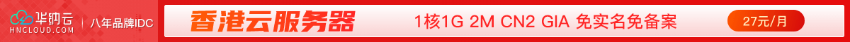 华纳云