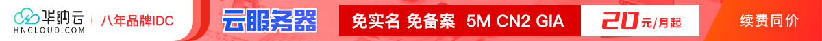 华纳云