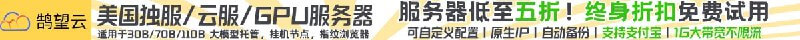 鹄望云