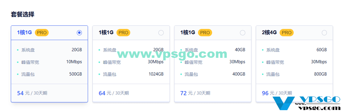 UCloud轻量云住宅IP新品