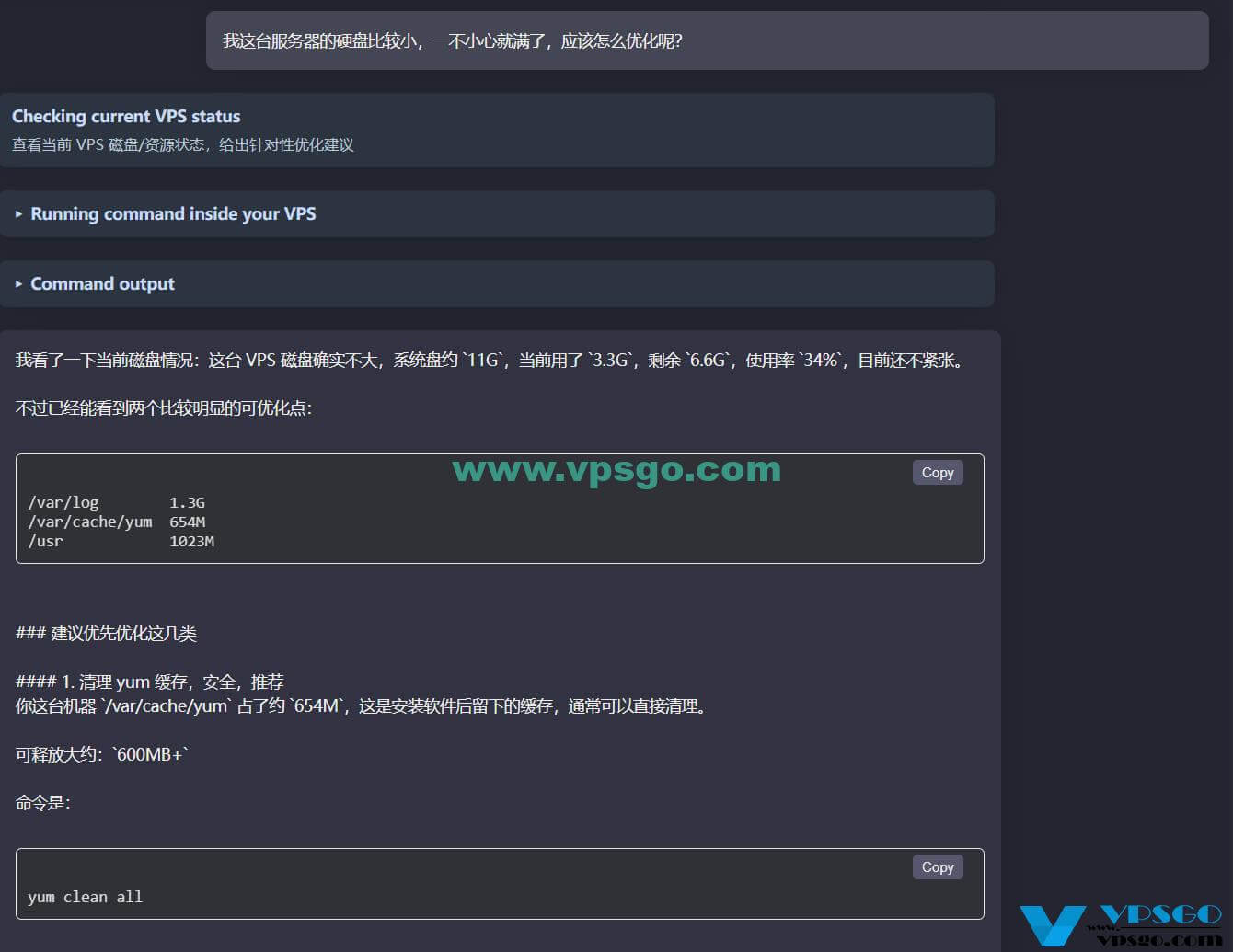 搬瓦工 Amy 运维 VPS