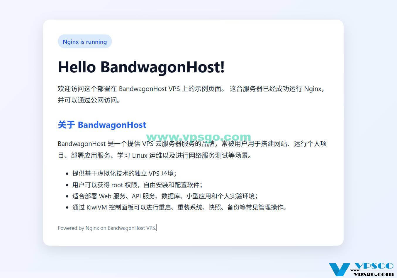 搬瓦工 Amy 部署文件